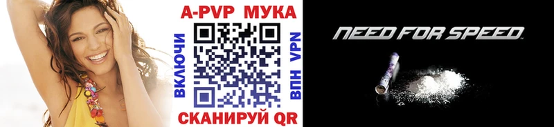 Купить закладку A PVP  Каннабис  Меф мяу мяу  ГАШ  КОКАИН  Омутнинск