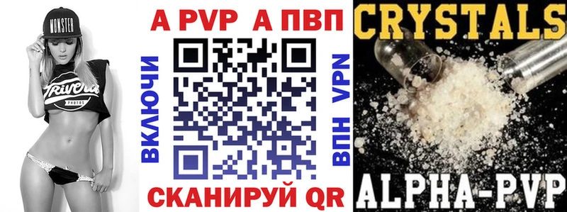 Купить  Омутнинск  А ПВП крисы CK 