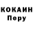 КОКАИН 97% Vladislav Maleev
