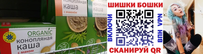 Печенье с ТГК марихуана  Купить где  Омутнинск 