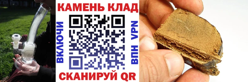 Купить где  Омутнинск  Гашиш гашик 