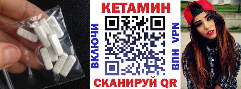 Кетамин ketamine  Купить где  Омутнинск 