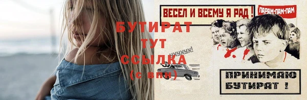 мдма Кулебаки