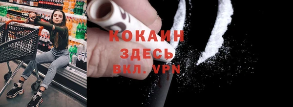 прущая мука Куйбышев