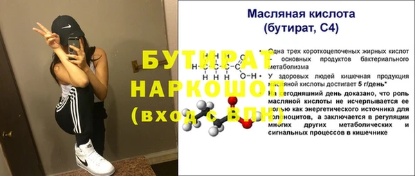 мдма Кулебаки