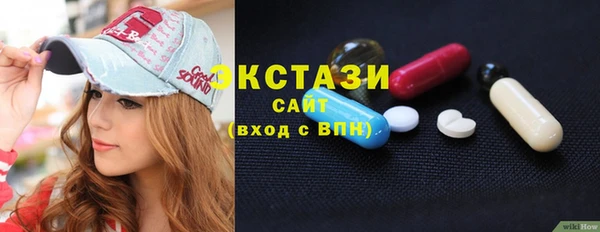 MDMA Кукмор