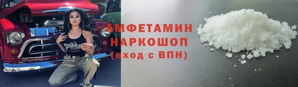 мдма Кулебаки