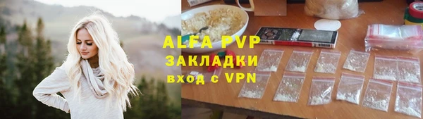 прущая мука Куйбышев