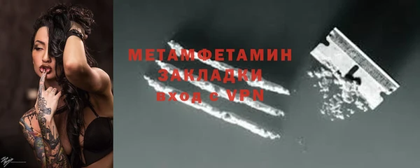 мдма Кулебаки