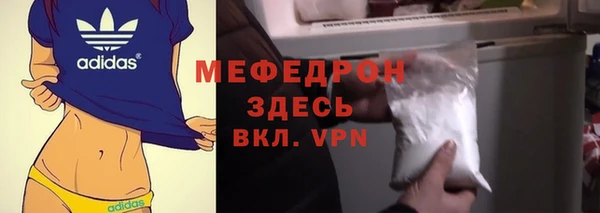 MDMA Кукмор