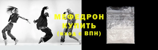 MDMA Кукмор