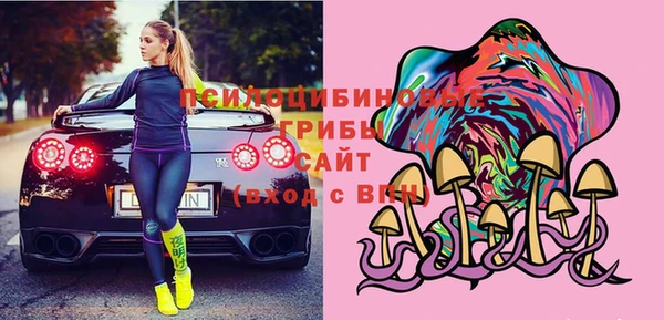 мдма Кулебаки