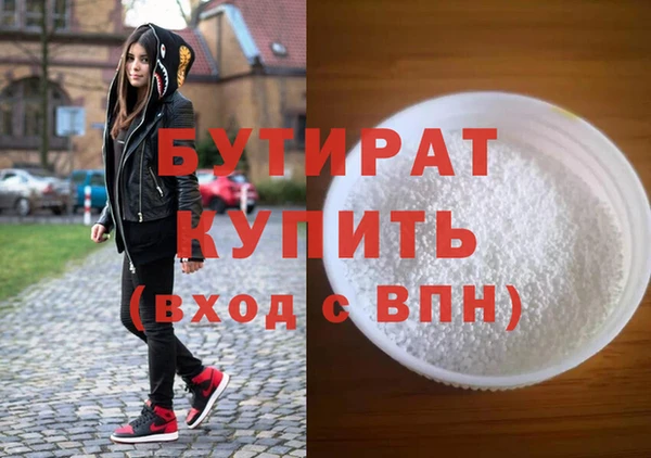 прущая мука Куйбышев