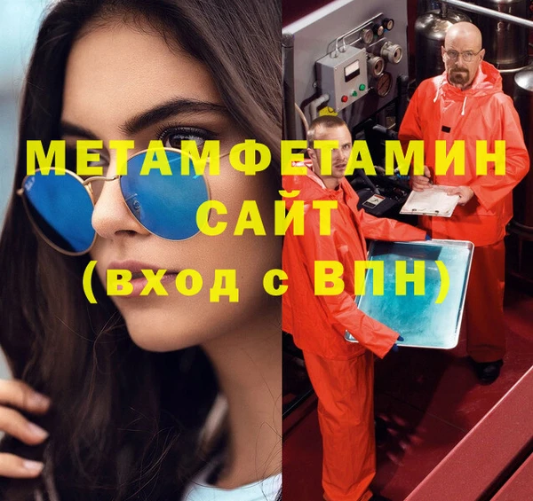 прущая мука Куйбышев