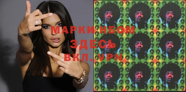 мдма Кулебаки