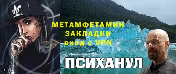 мдма Кулебаки