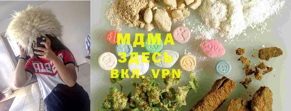 mdma Белая Калитва