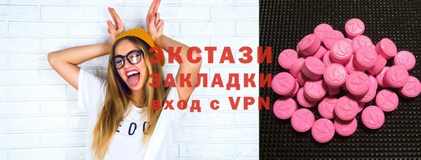 MDMA Кукмор
