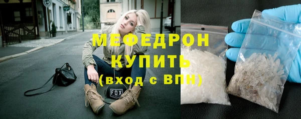 MESCALINE Бежецк