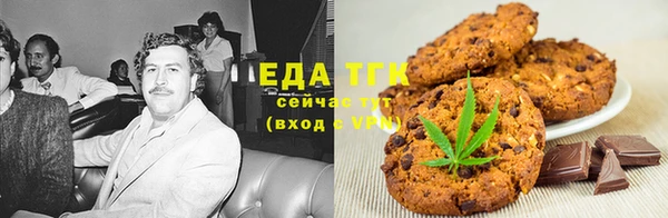 мдма Кулебаки