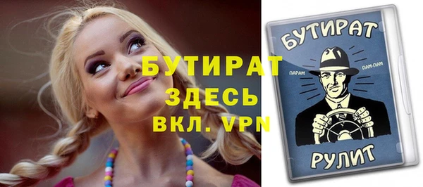 прущая мука Куйбышев