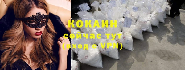 прущая мука Куйбышев