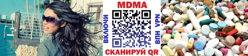 Купить закладки  Омутнинск  MDMA crystal 