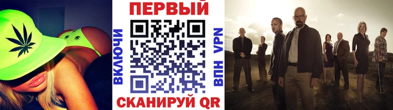 Первитин пудра  Купить  Омутнинск 
