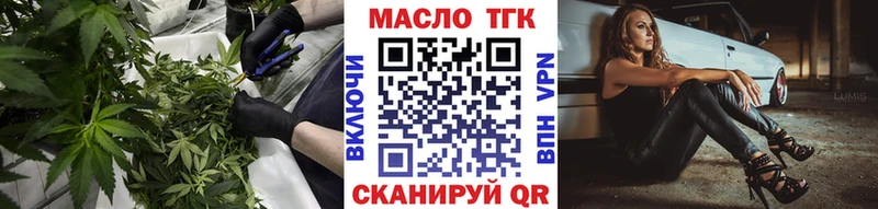 Купить где  Омутнинск  Дистиллят ТГК вейп 